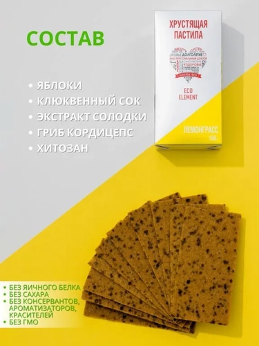 Лемон_3.webp