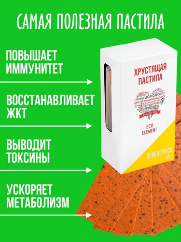Лемон_7.webp