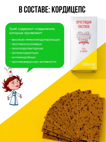 Лемон_8.webp