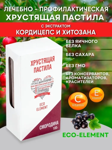 Смородина_1.webp