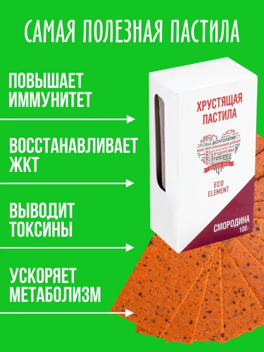 Смородина_6.webp