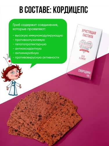 Смородина_7.webp
